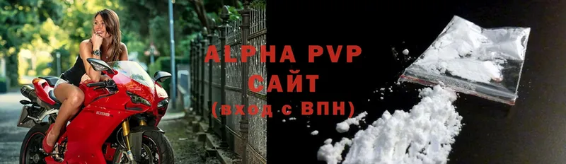 цены   Анжеро-Судженск  Alpha-PVP СК КРИС 