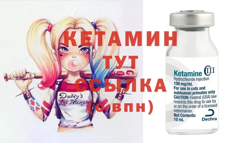 Кетамин ketamine  дарнет шоп  Анжеро-Судженск 