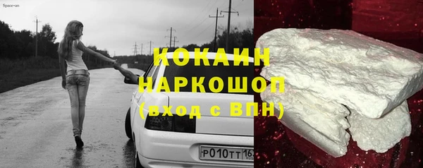 бошки Гусь-Хрустальный