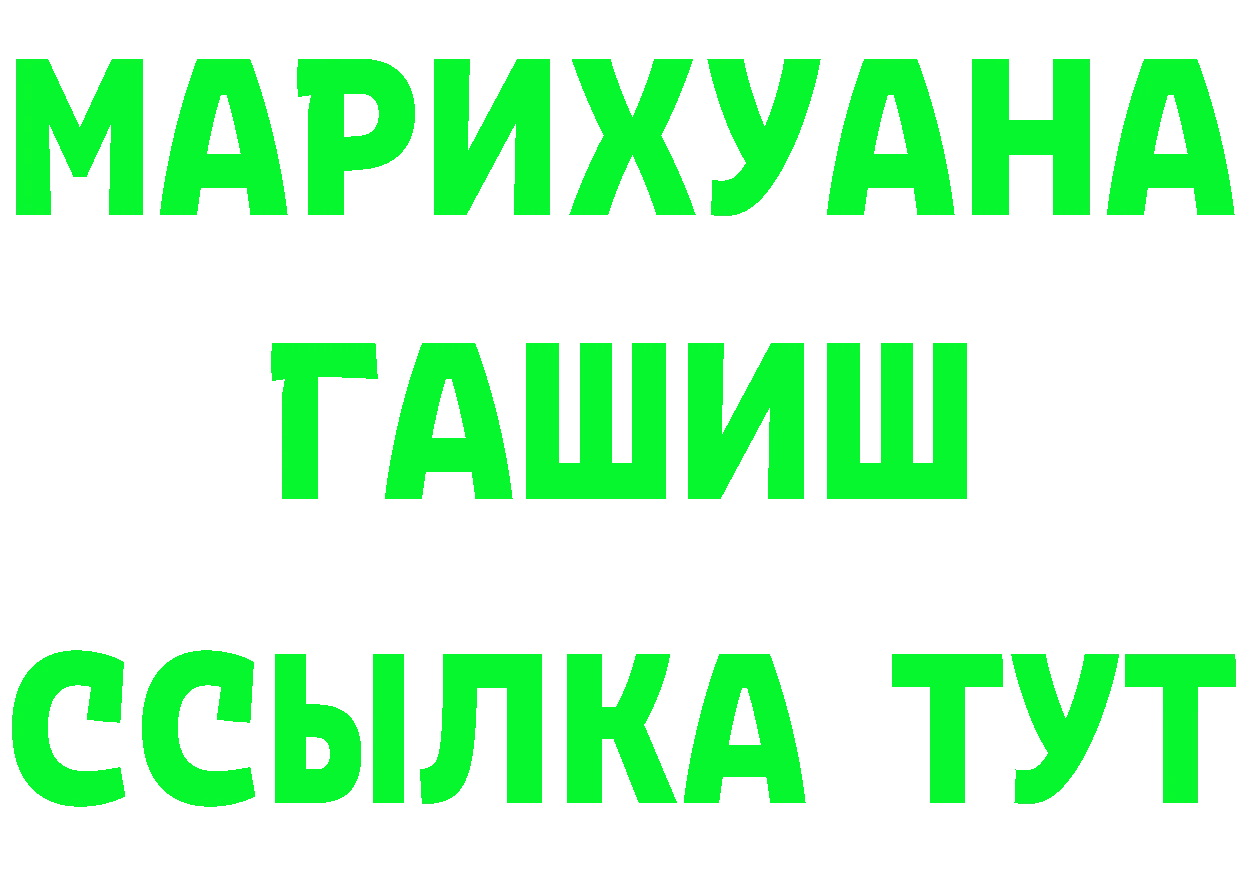 ТГК вейп с тгк ТОР сайты даркнета OMG Анжеро-Судженск